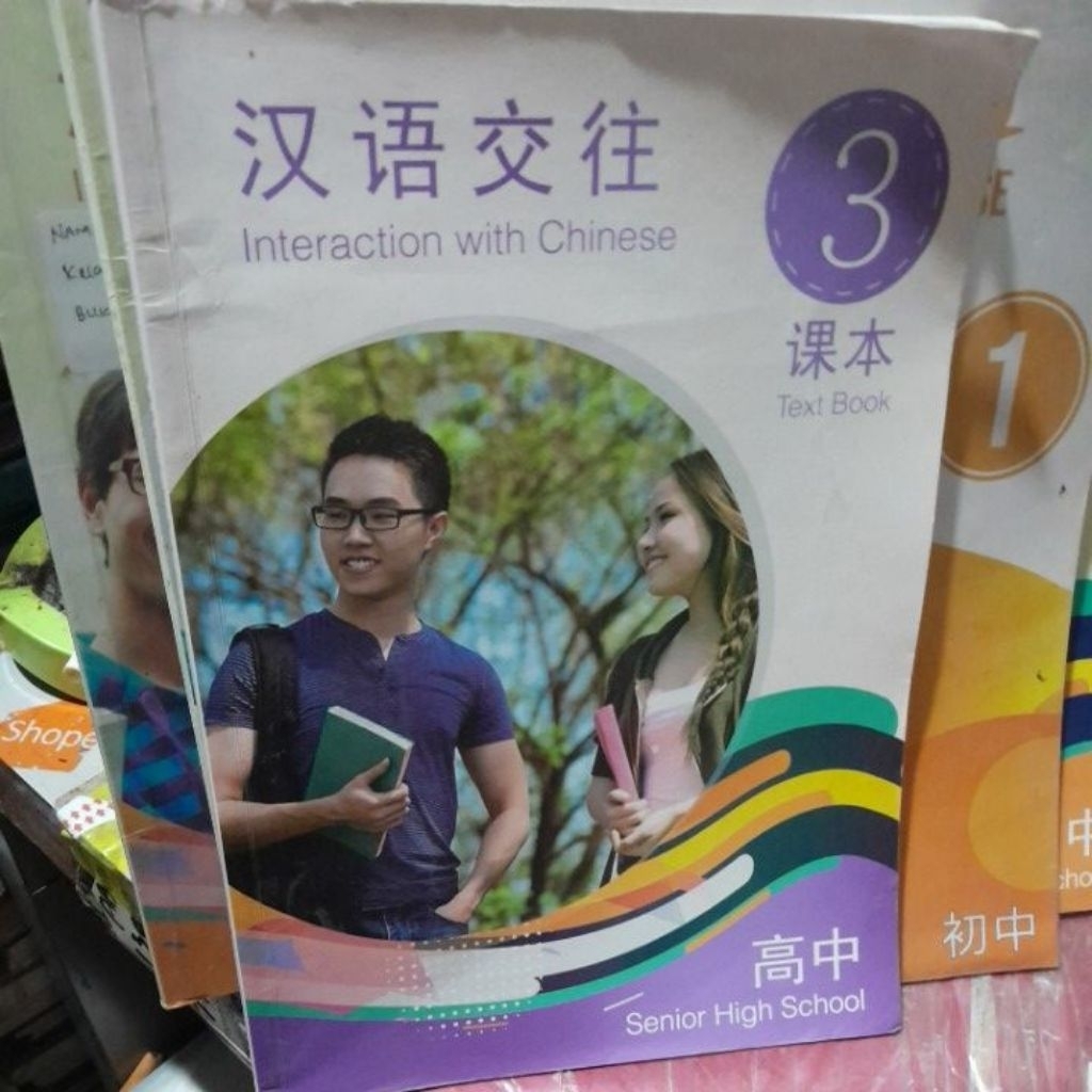 BUKU Interaction With Chinese Senior High SCHOOL 3 Text Book 3