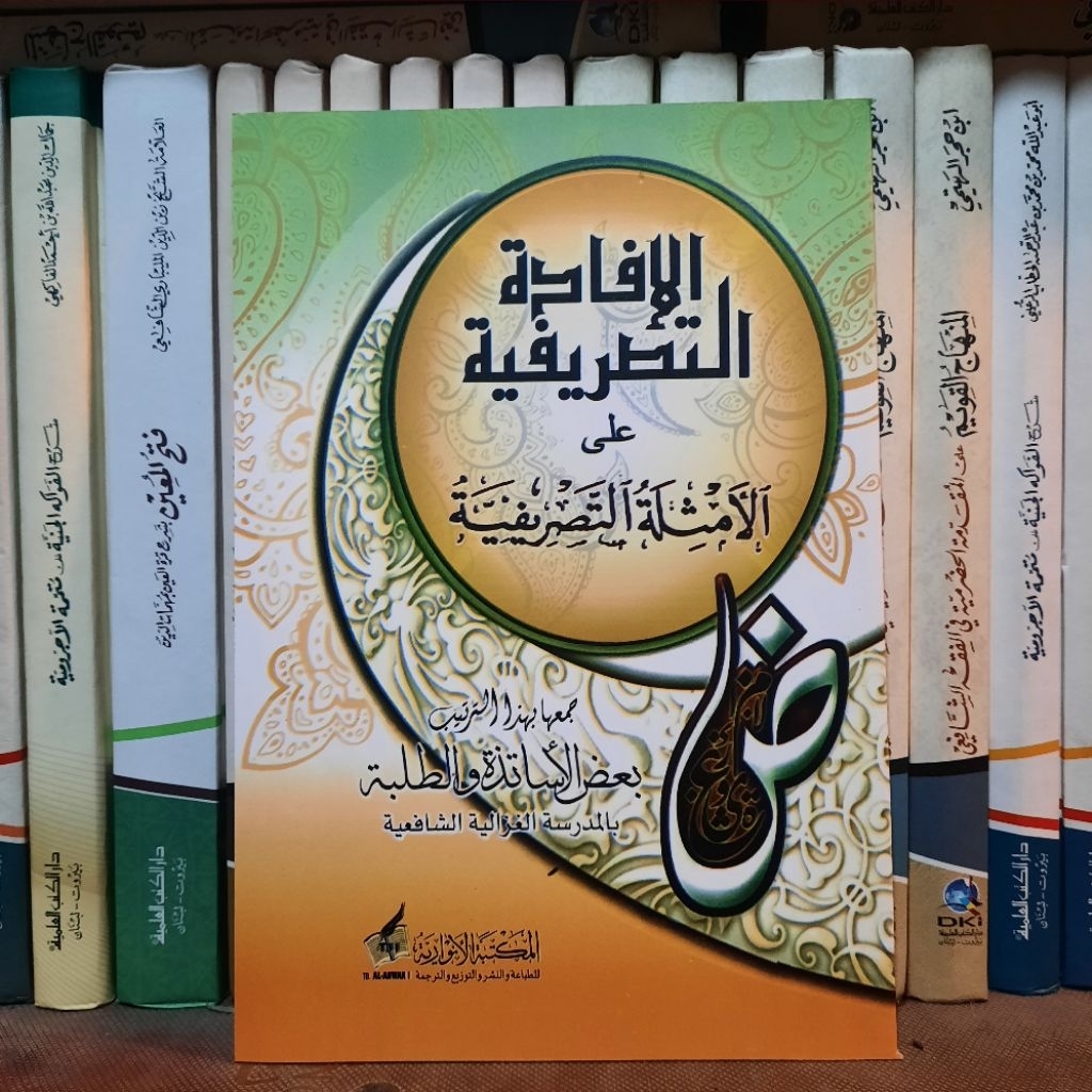 IFADATUS TASHRIFIYYAH