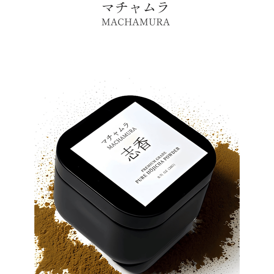 

Shikō Hōjicha Powder