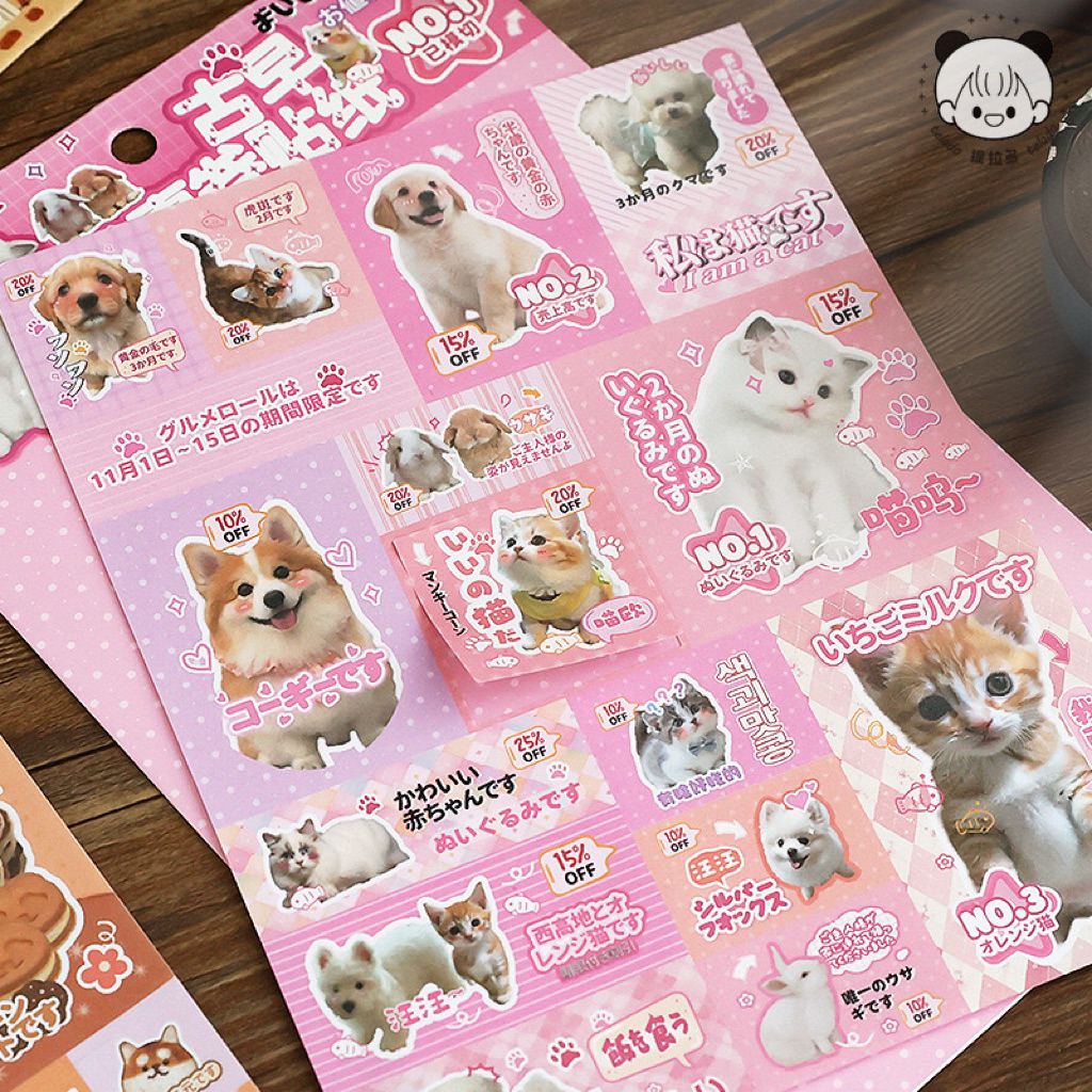 

Sticker Deco Puppy Cat Cute Japanese Kawaii