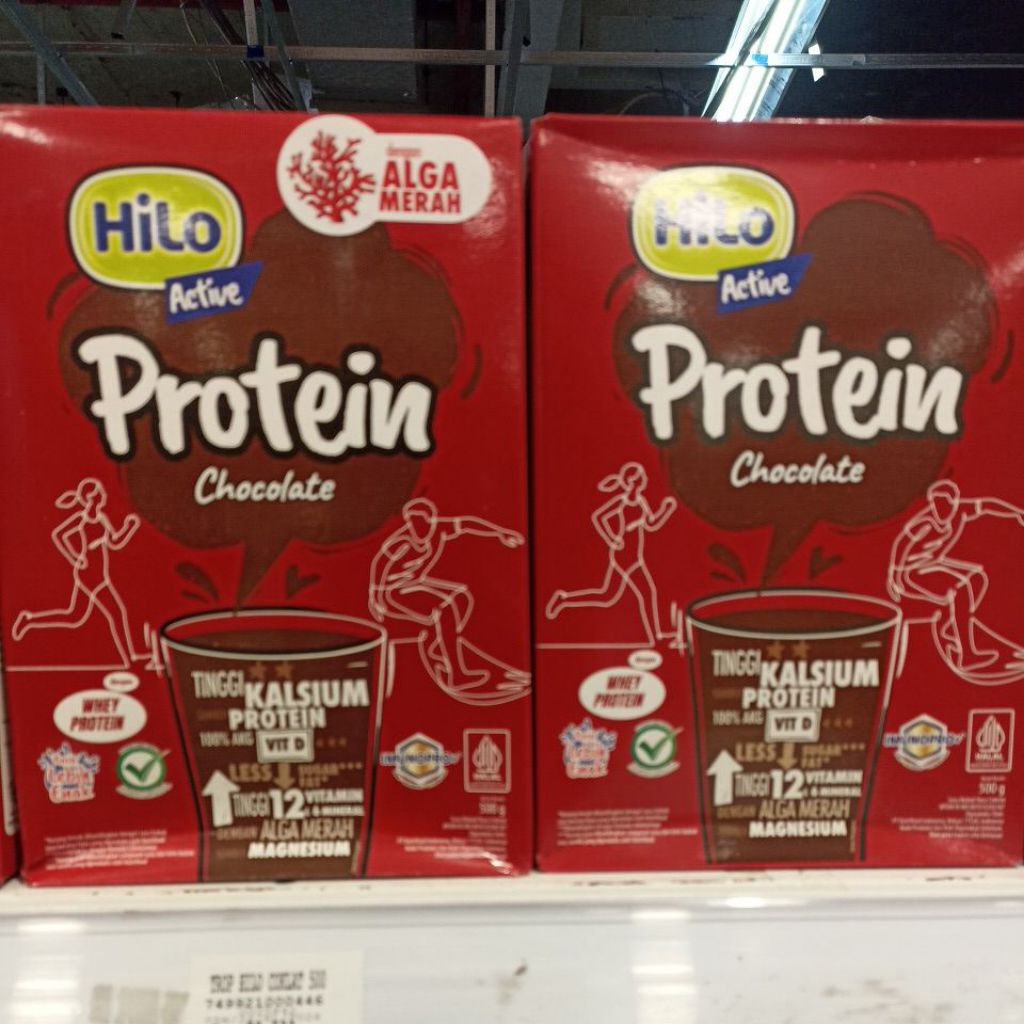 

hilo active