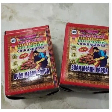 

JAMU PAPUA BUAH MERAH PAPUA (12 SACHET)
