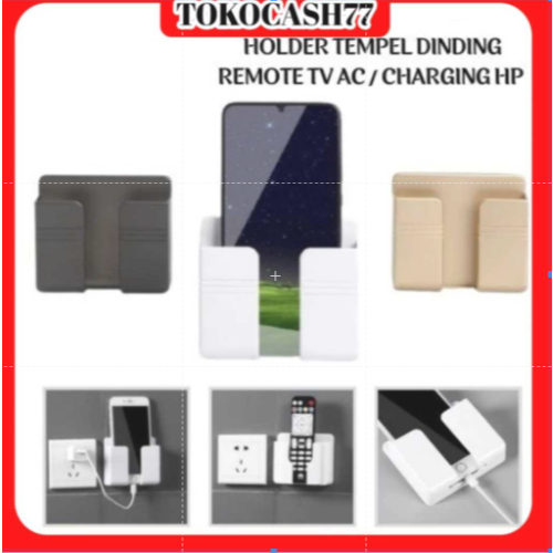 TEMPAT CHARGER HP TEMPEL DINDING / RAK HOLDER TEMPEL DINDING SERBAGUNA