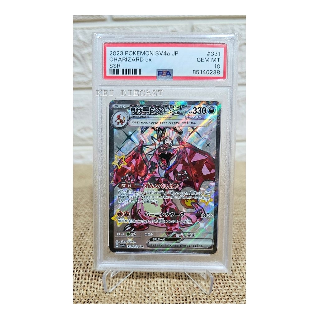 Pokemon TCG Charizard ex 331/190 SSR Full Art Japanese Shiny Treasure PSA 10 Gem Mint