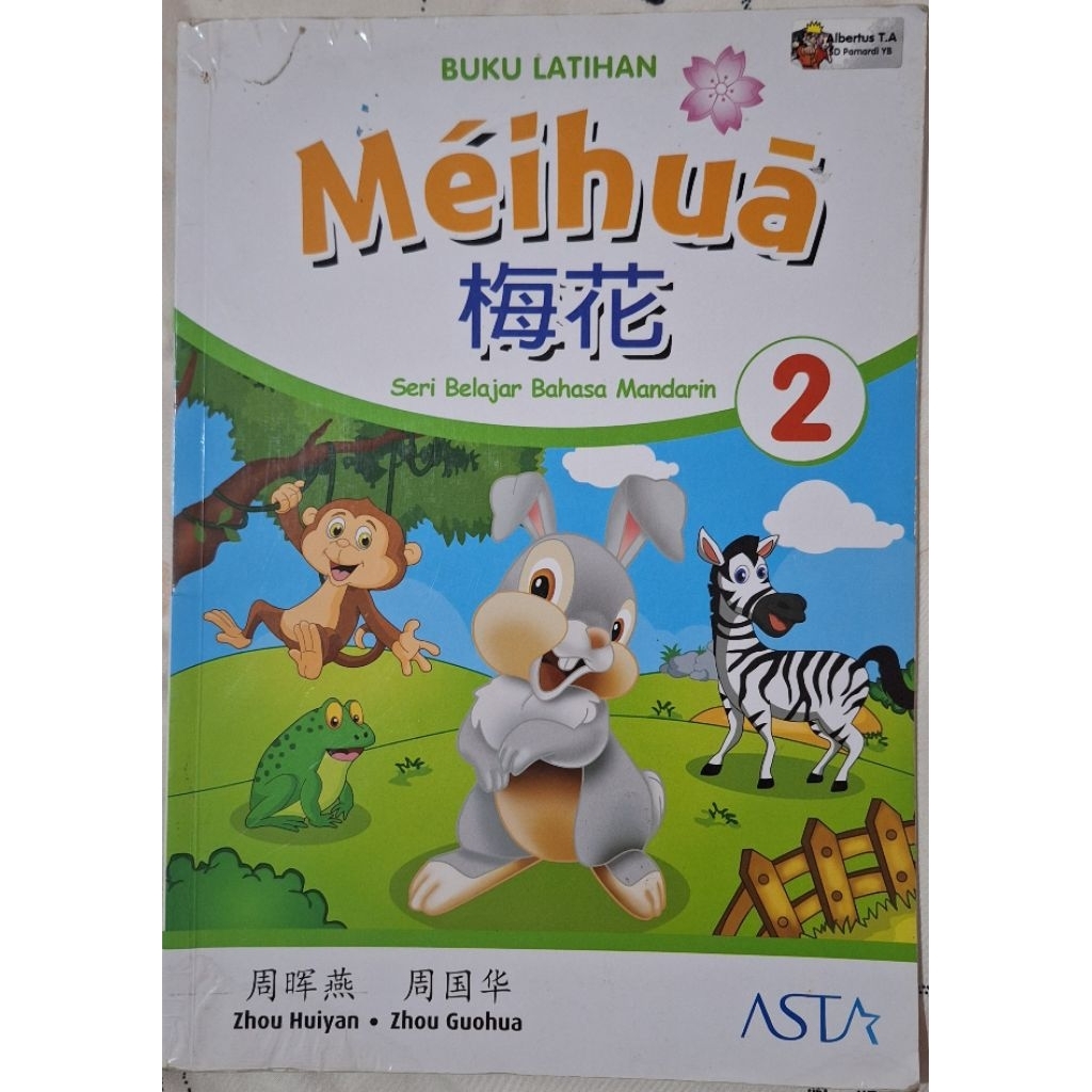 Meihua 2 buku Latihan