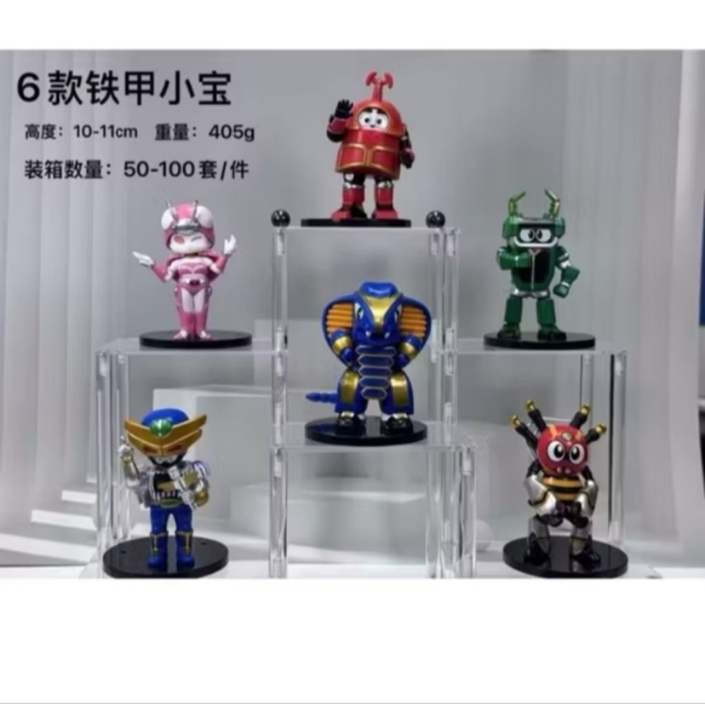 Figure Kabutaku no brand