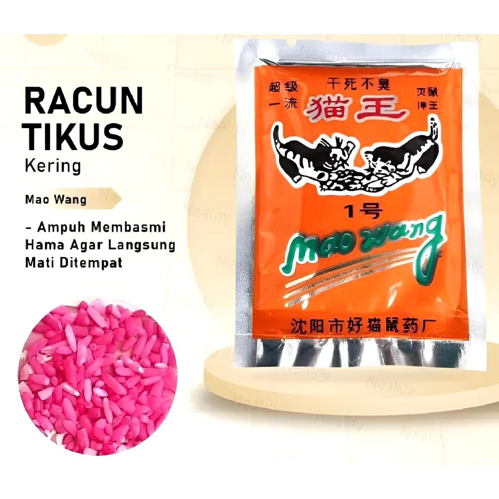 Maowang Beras Mati Kering 100pcs