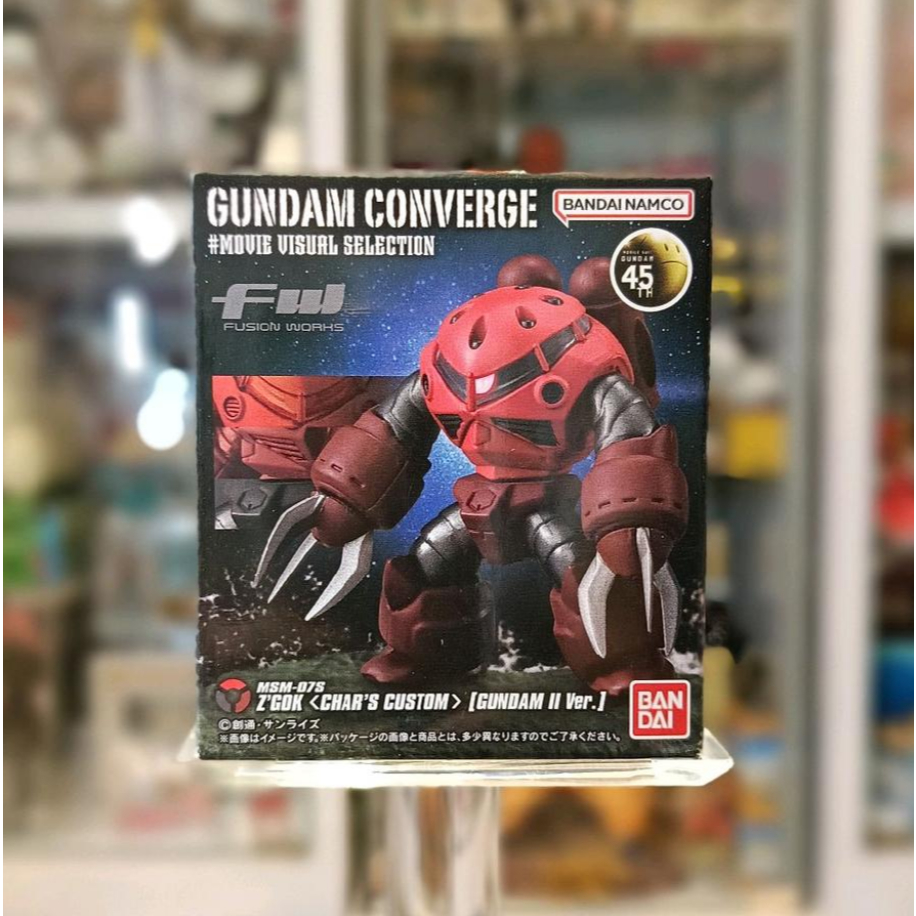 BANDAI FW GUNDAM CONVERGE MOVIE VISUAL Z'GOK ZGOK (GUNDAM II VER.)