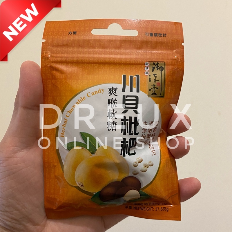 

[IMPORT] HERBAL CHEWABLE CANDY MADE IN TAIWAN