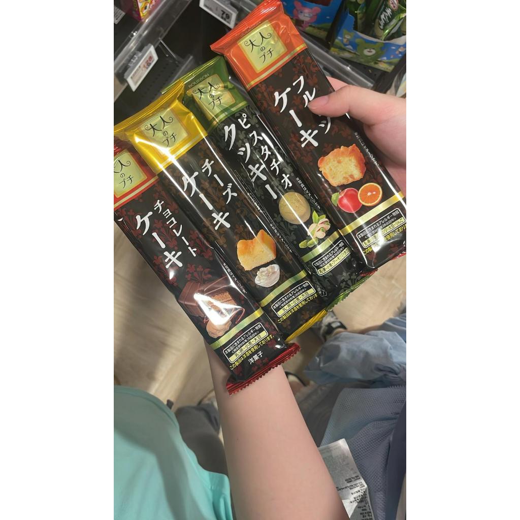 

Cookie Bourbon Seri Otona No Petit Ori Japan Jastip