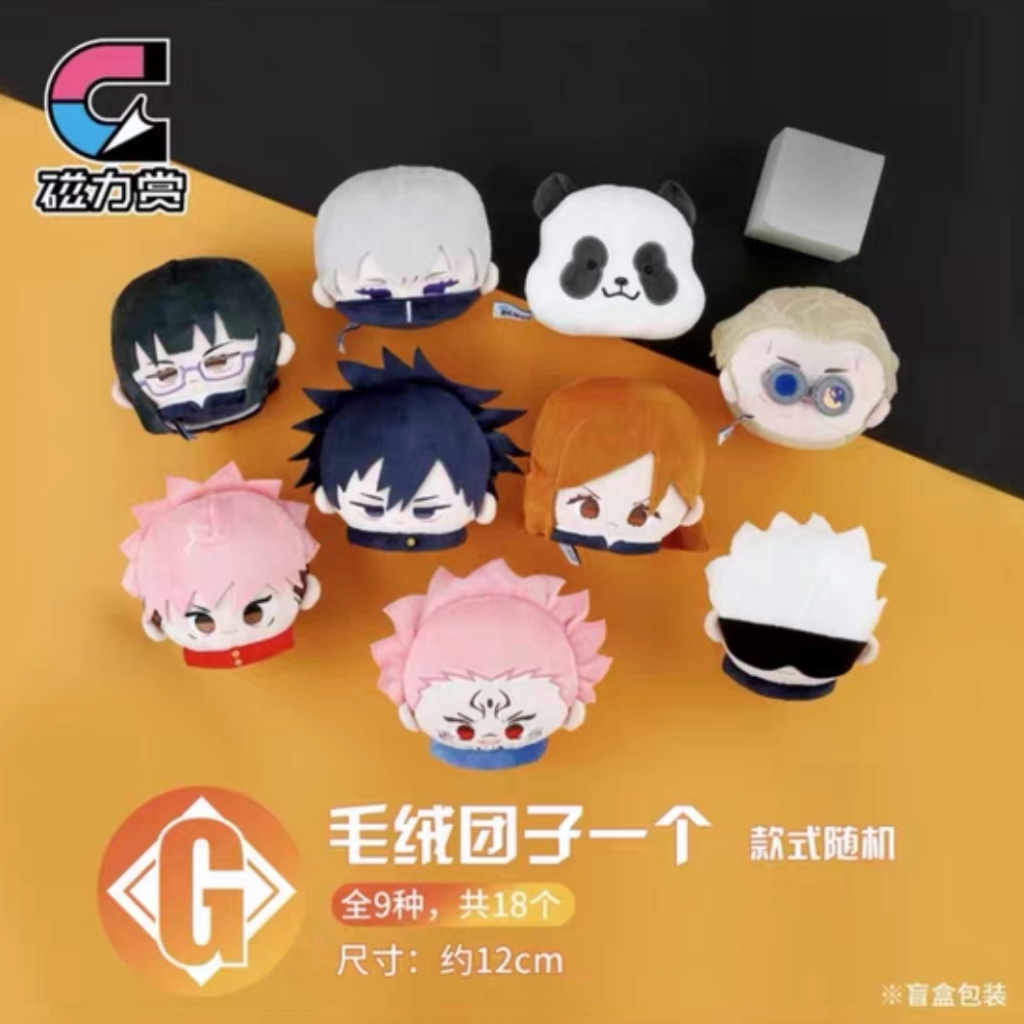 [READY STOCK] BEMOE Jujutsu Kaisen Plush Toys Doll Cute Fat Type Gojo Satoru Sukuna Maki Toge
