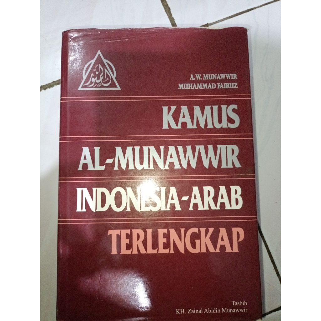Kamus Al-Munawwir
