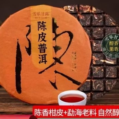 

Chen Pi Pu Er / Teh Pu er kulit Jeruk lempeng bulat 357gr produksi 2018 Chen Pi Pu Er Cha