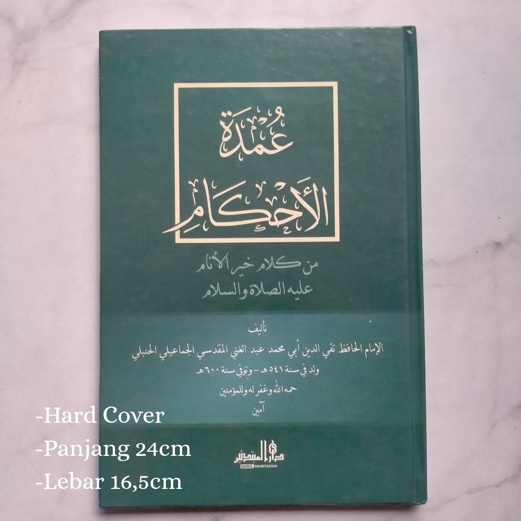 Kitab 'Umdatul Ahkam, Umdatul Ahkam, Kitab Hadits, Hadits-hadits Hukum