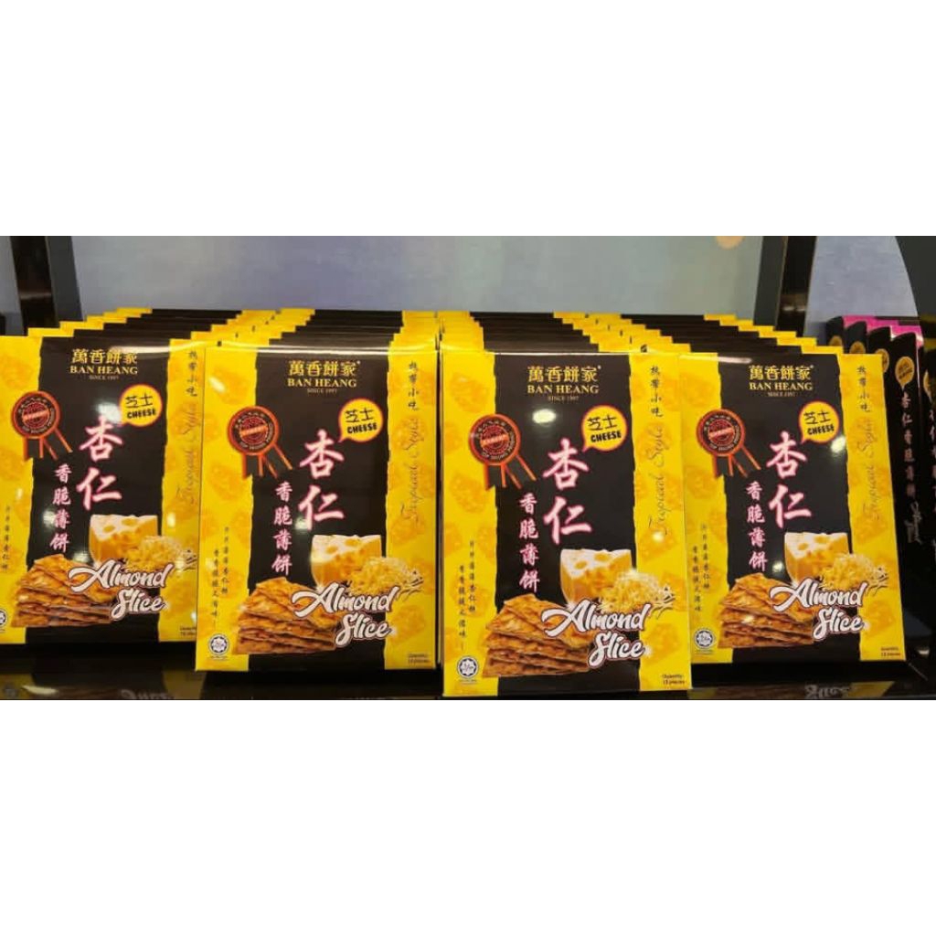 

BAN HEANG ALMOND SLICE (PO PENANG)