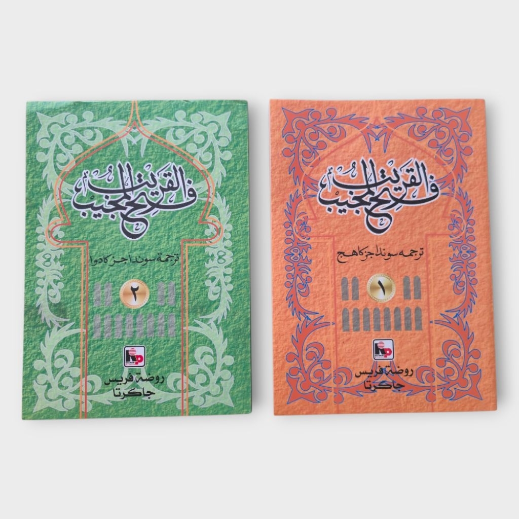 Terjemah Kitab Fathul Qorib Bahasa Sunda 2 Jilid