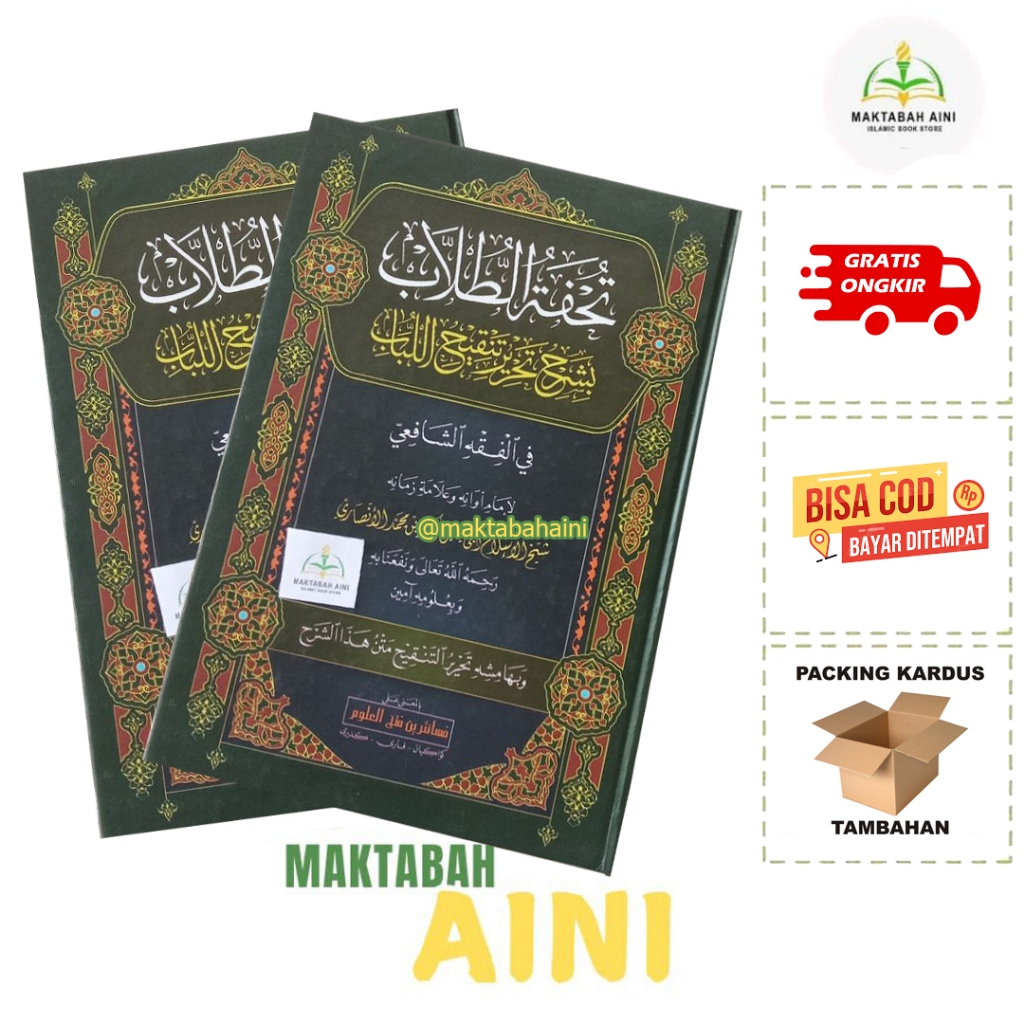 Kitab Tuhfatut Thullab Makna Pesantren Kwagean Syarah Tahrir Makna Pesantren Kwagean tuhfatut thulab