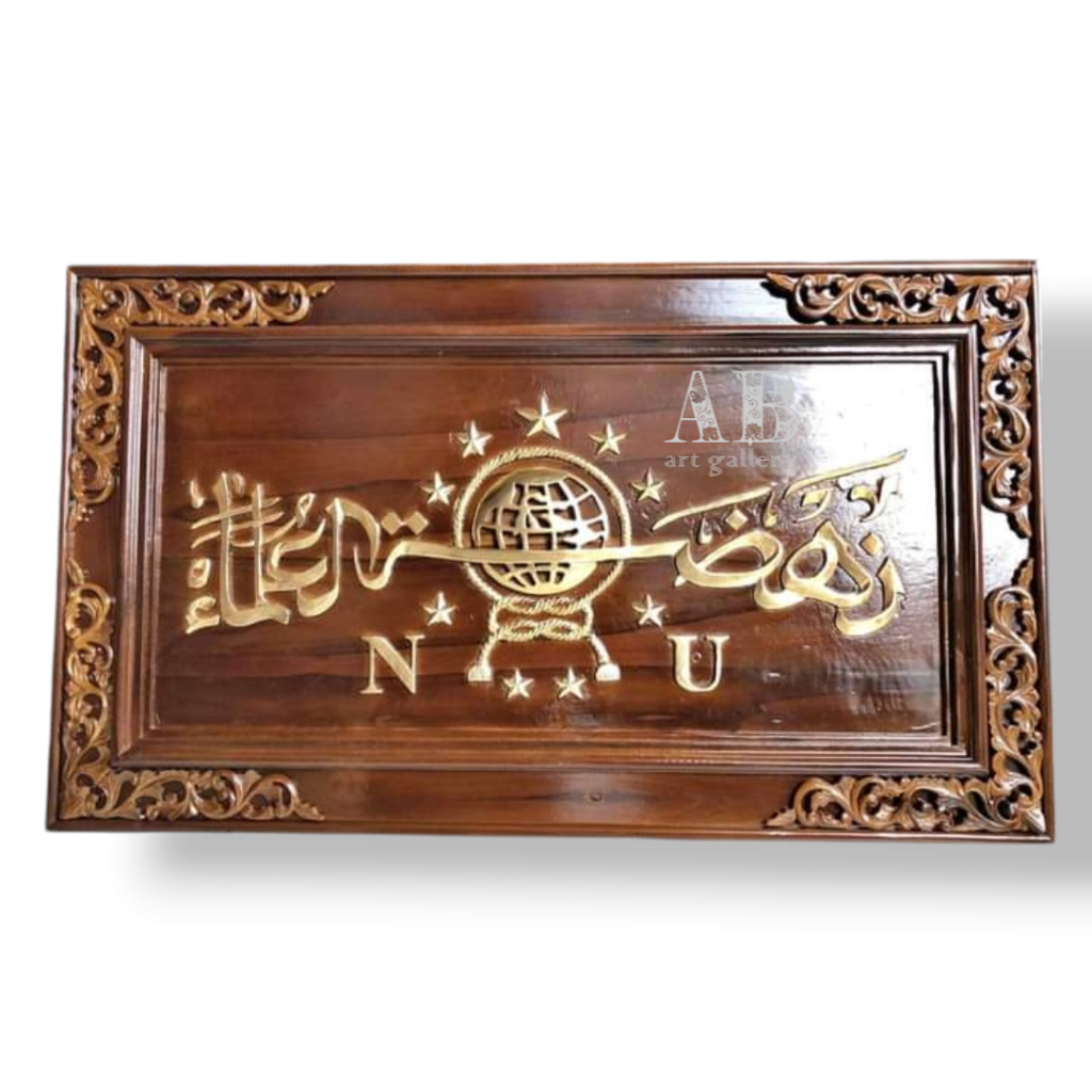 Kaligrafi NU Ukiran Kayu Jati Berkualitas