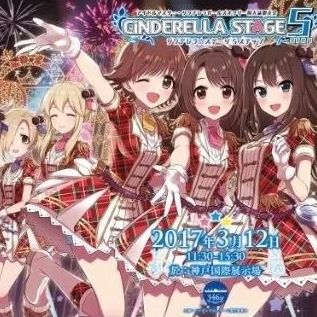 Costume Cosplay Uzuki Shimamura Idolm@ster Cinderella Girl