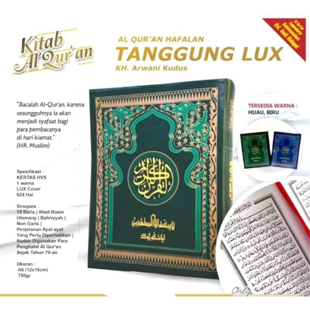 Al Qur'an Hafalan Tanggung lux ayat pojok 15 baris / Al Qur'an kudus pojok lux Menara kudus