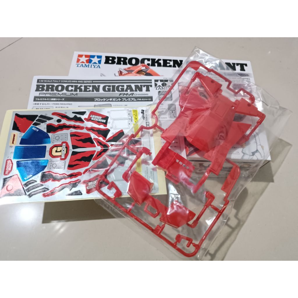 Body decal/sticker box/dus Brocken Gigant Premium FMA Tamiya