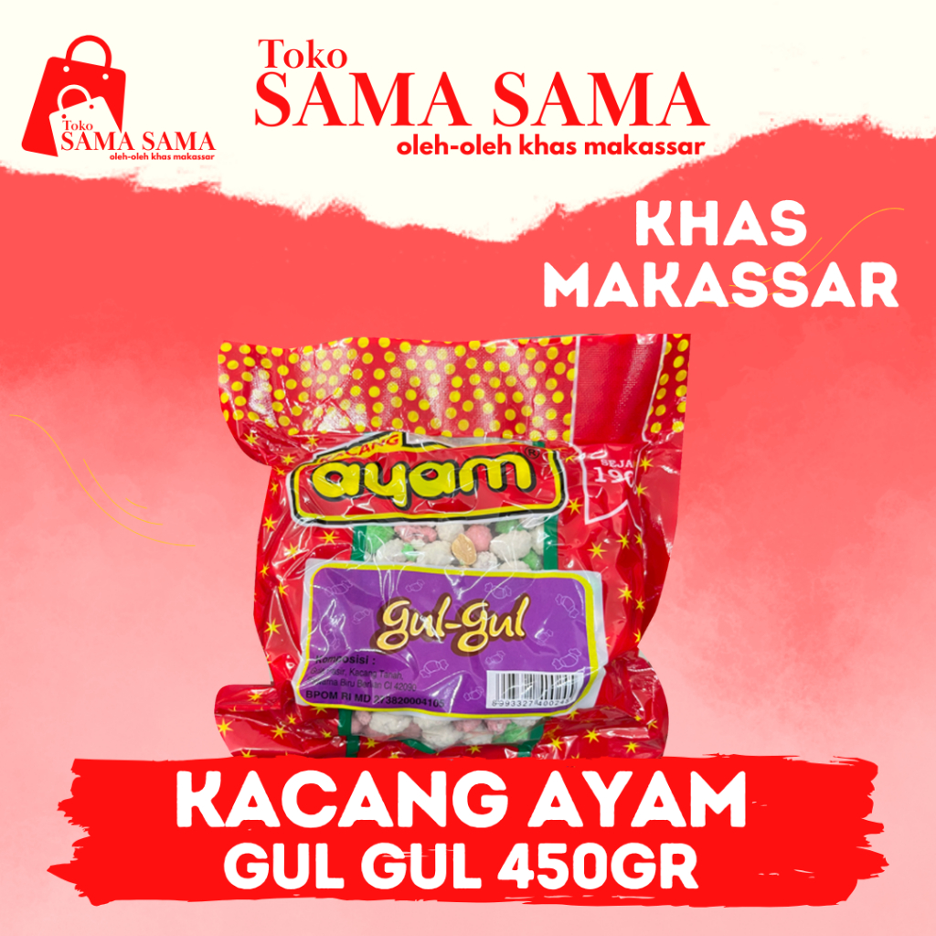 

Kacang Ayam Gul Gul 450G
