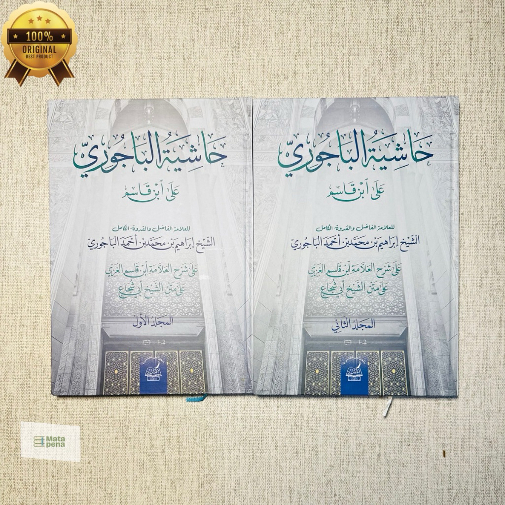 Kitab Bajuri 2 Jilid Makna Pesantren Petuk Jawa Bajuri Baijuri