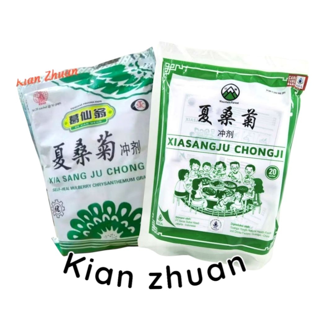 

Xia Sang Ju Chong Ji / Self-Heal Mulberry Chrysanthemum Grains STC Dan SSA