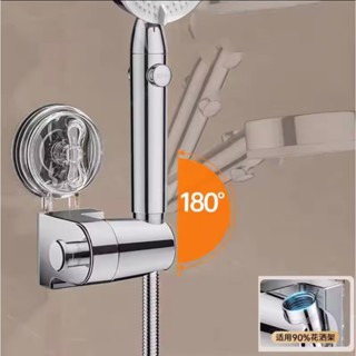 Holder Shower Kunci Model Vacum Kuat Universal Holder Bidet Jet Shower J11
