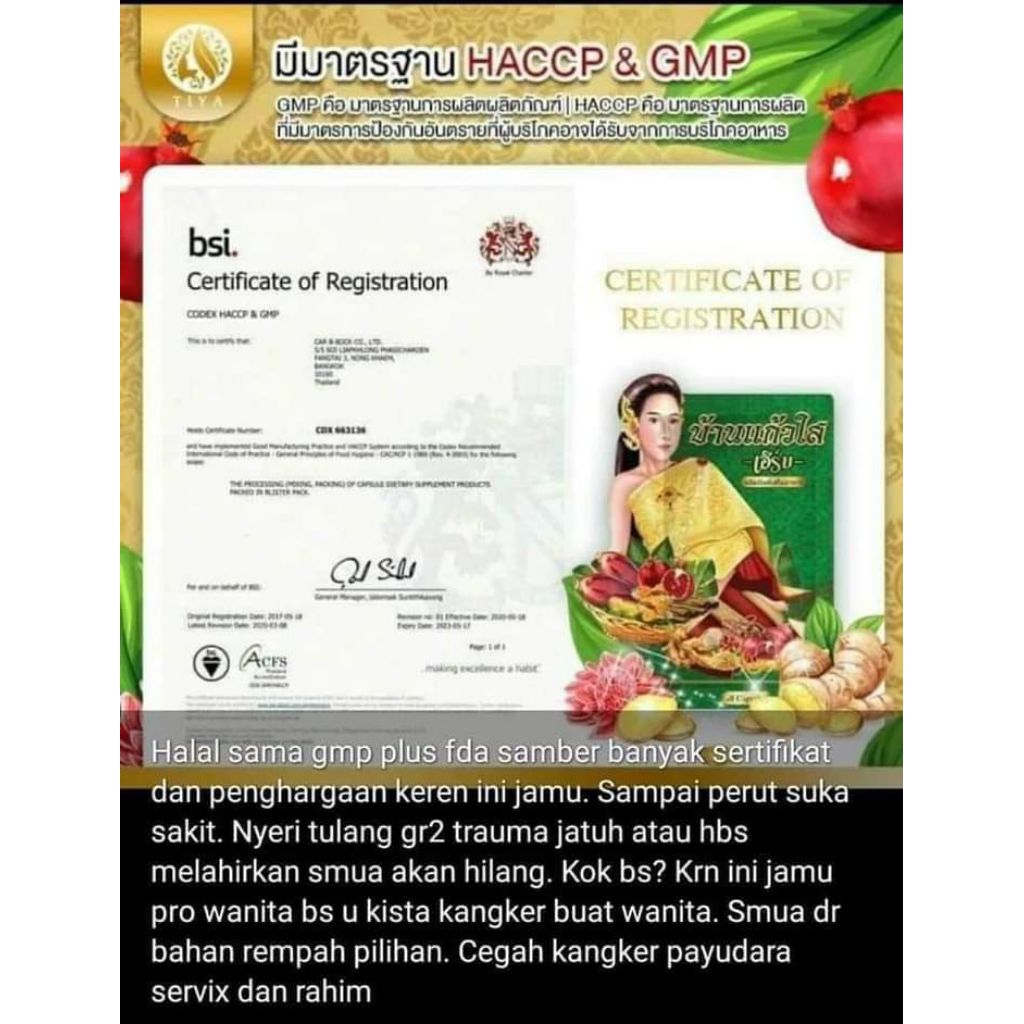

Jamu Balik Perawan