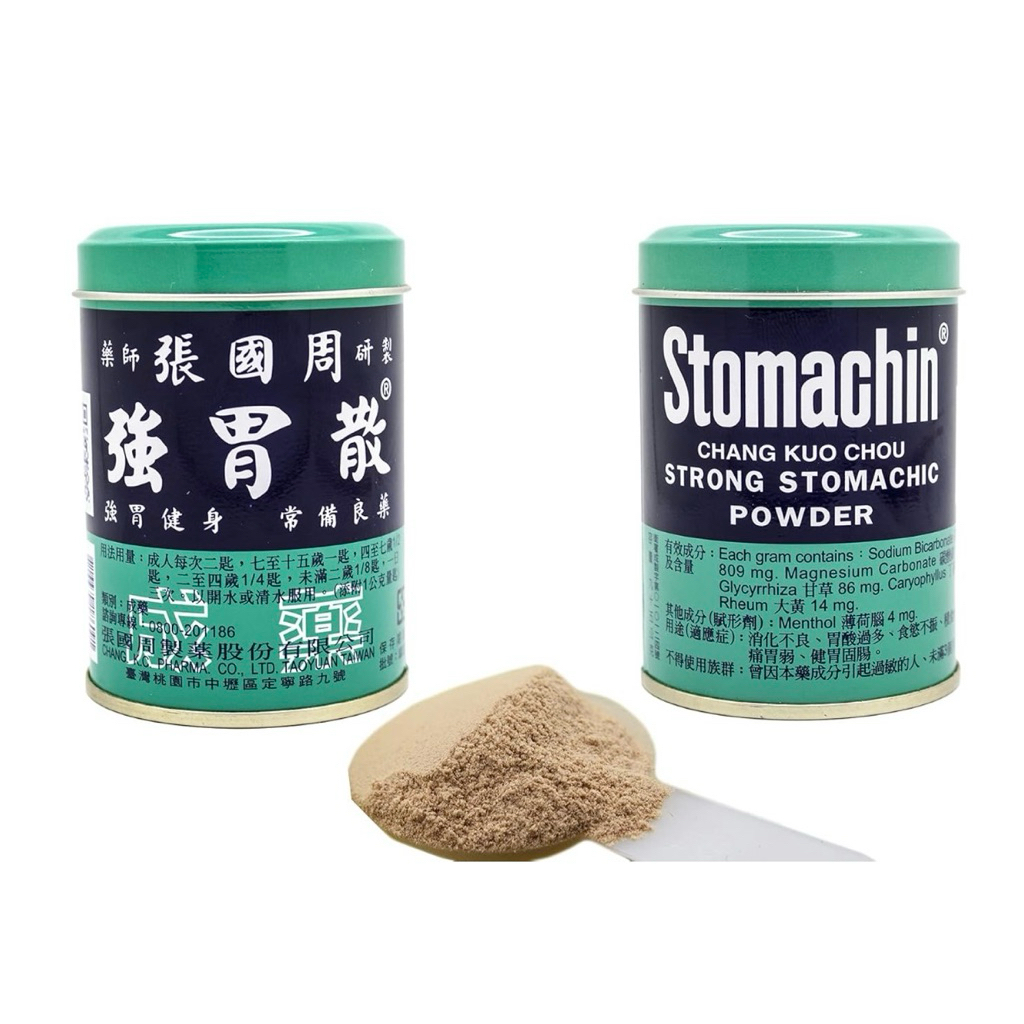 (READY STOCK) Stomachin Chang Kuo Chou - Obat Maag Taiwan Original