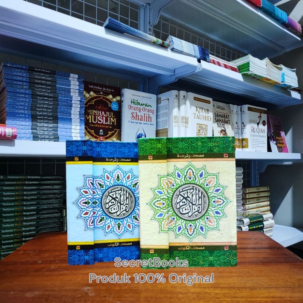 Al Quran Mushaf Al Kahfi Terjemahan A6 Hardcover