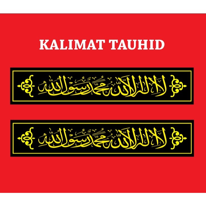 

Sticker Nisan Cutting Samping BATU NISAN MAKAM Kalimat Tauhid Sticker PLAKAT BATU