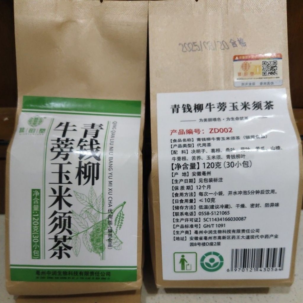 

Burdock Corn Stigma Tea (Produk Import) CHENG WOH