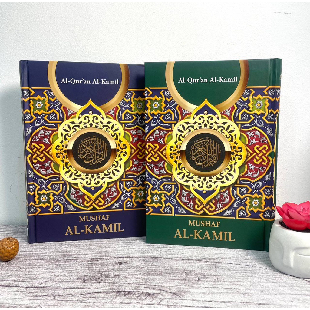Al Quran Al Kamil A5