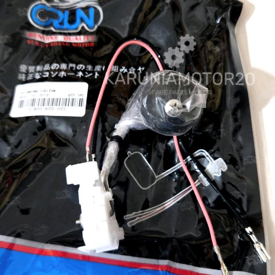 Pelampung Bensin Supra X 125 Fi/Blade 125/Revo 110 Fi Crun 37800-K03-H01