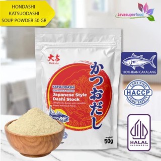 

[HALAL] DAIKICHI KATSUODASHI BONITO SOUP POWDER 50GR / BUBUK KALDU IKAN BONITO KERING