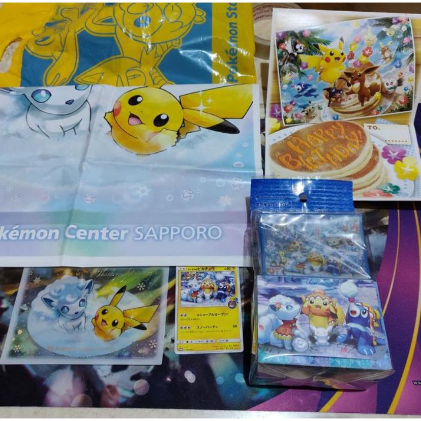 Pokemon Center Sapporo Snow Festival Pikachu Promo Sleeve Box Limited