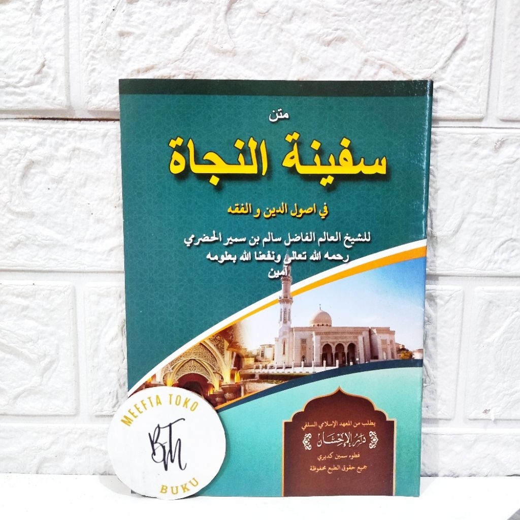 Safinatun Najah / Matan Safinah Kitab Makna Pesantren petuk kmp 139