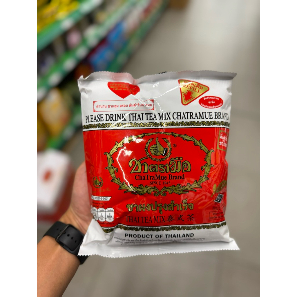 

chatramue red tea mix 400g / green tea tea mix 200g