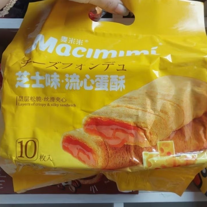 

Macimimi Snack Macimimi Crispy Sandwich Cheese