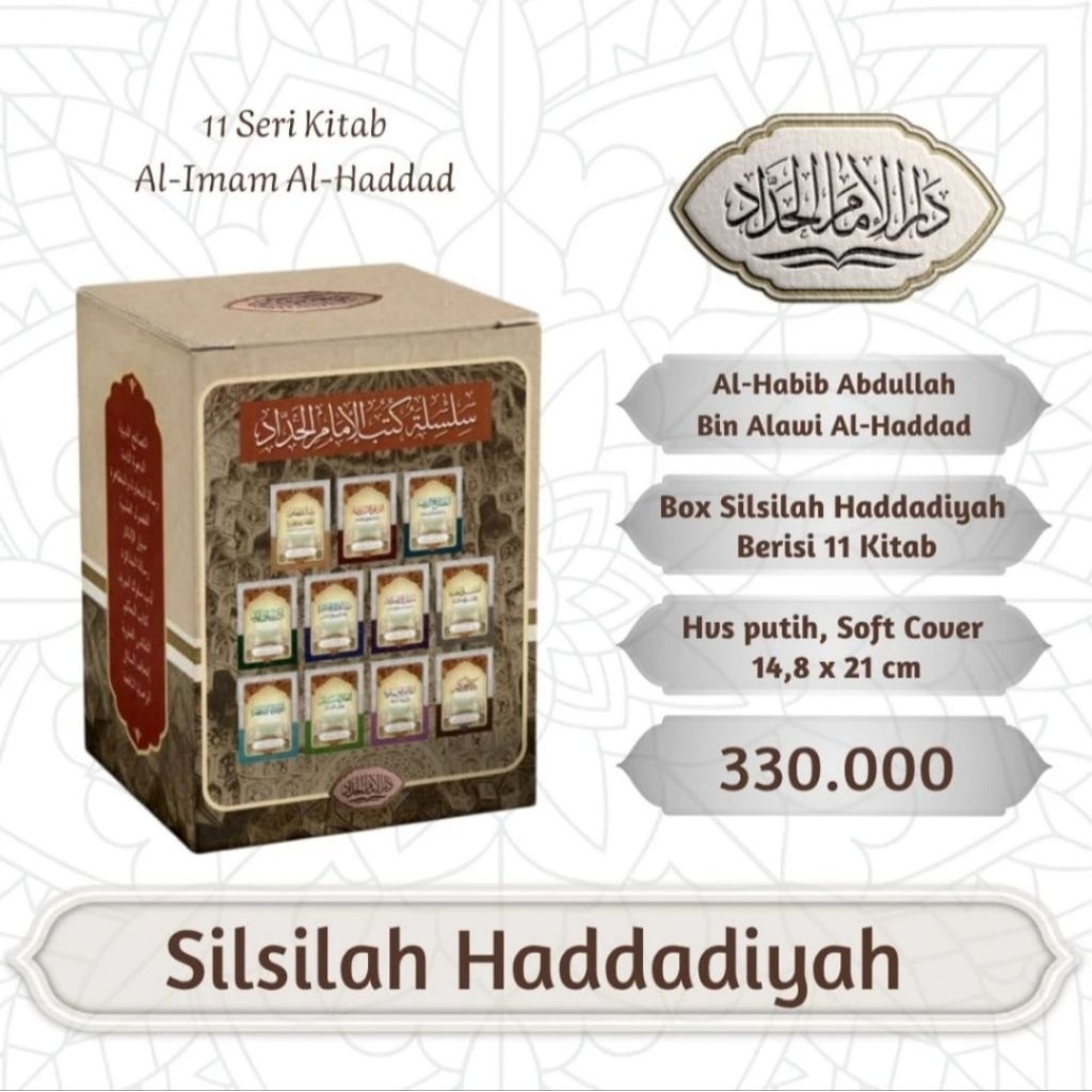 Silsilah Kitab Imam Haddad/Silsilah Kitab Imam Al Haddad || 11 JUDUL || سلسلة كتب الإمام الحداد