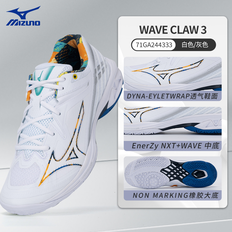 New Shoes Badminton Mizuno Wave Claw Neo 3 White Original