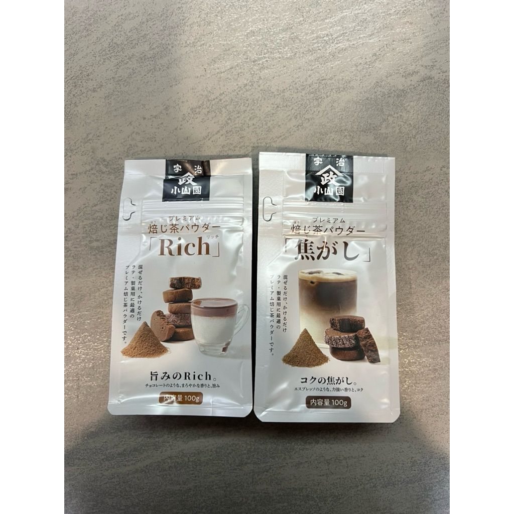 

yamamasa koyamaen houjicha powder rich or bitter 100g / hojicha powder / premium hojicha