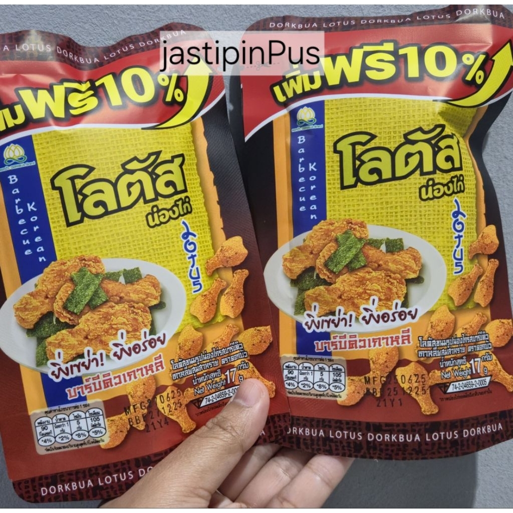 

[READY STOCK] Snack Thailand/Paha Ayam/Dorkuba Lotus/Halal