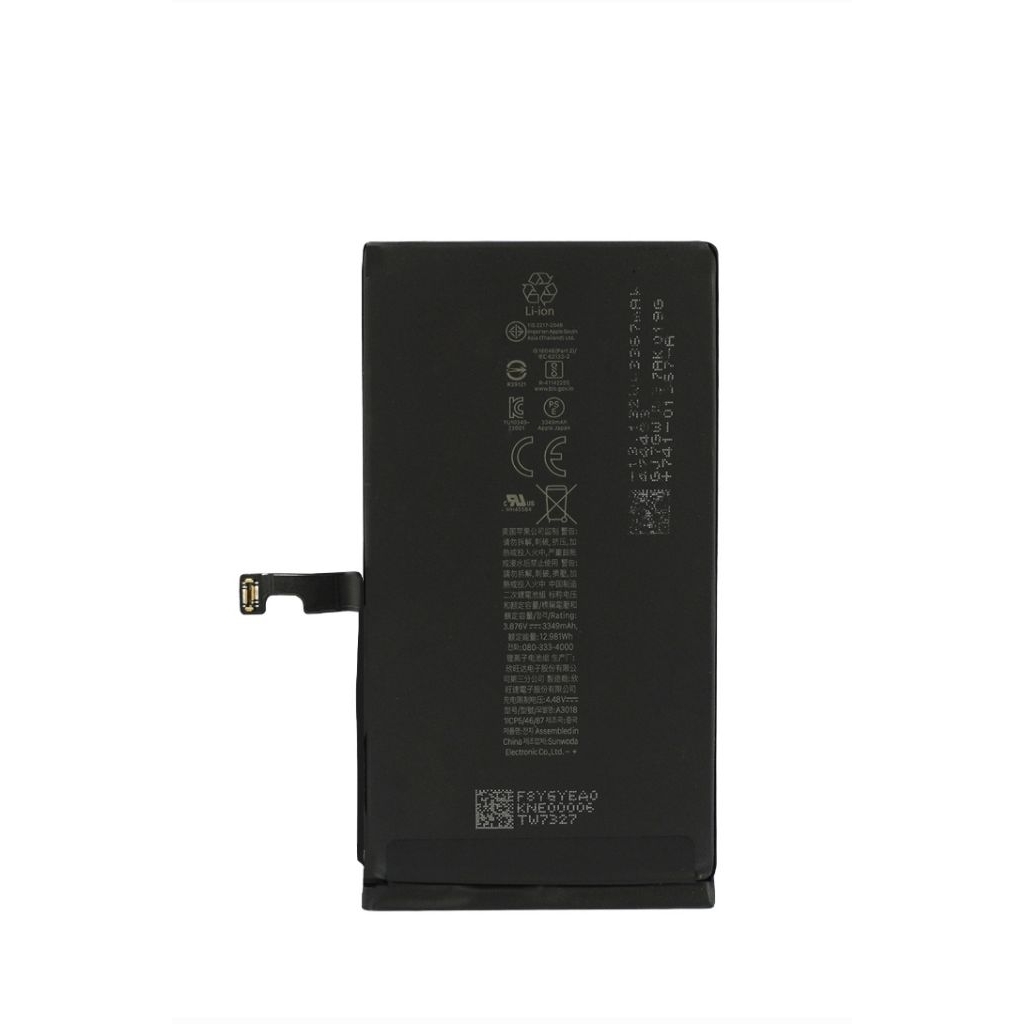 BATERAI AIPONE 15 ORIGINAL