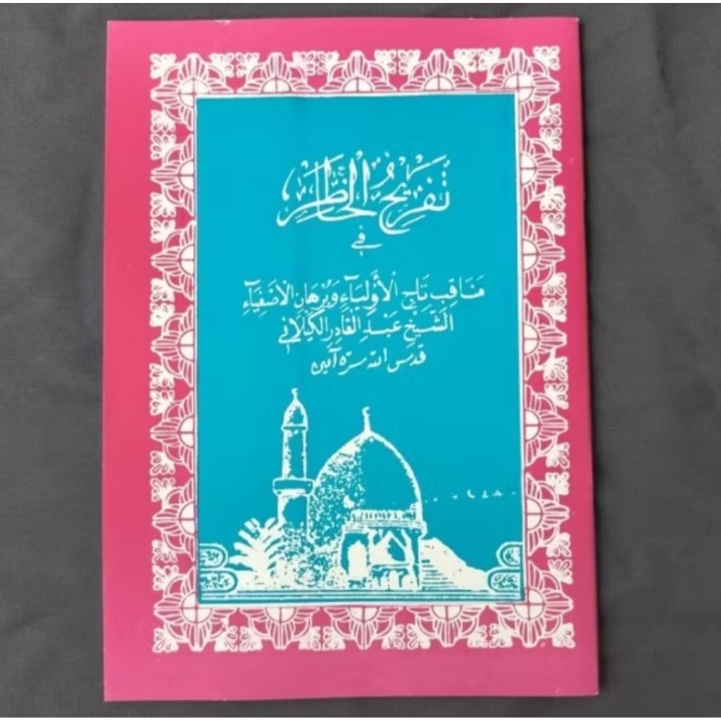 terjemah tafrihul tafrikhul khotir hotir manaqib manakib syekh abdul qodir jailani jaelani sunda