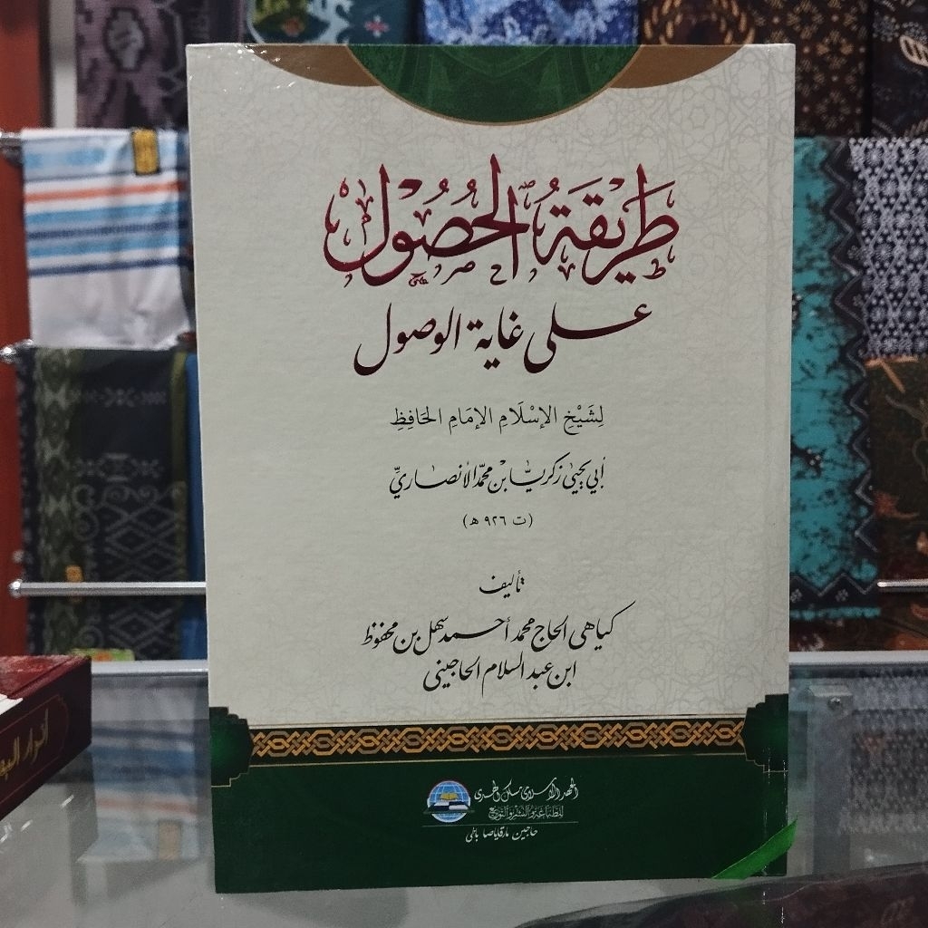 Kitab Toriqotul Husul - Thoriqotul Hushul - Toriqotul Husul Mbah Sahal