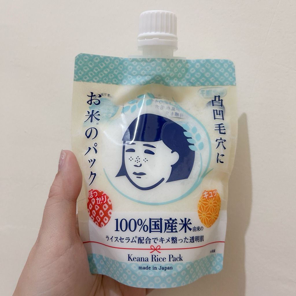 PRELOVED/BEKAS Keana Rice Mask | Original Jepang | Masker Beras Jepang | MASKER KAENA