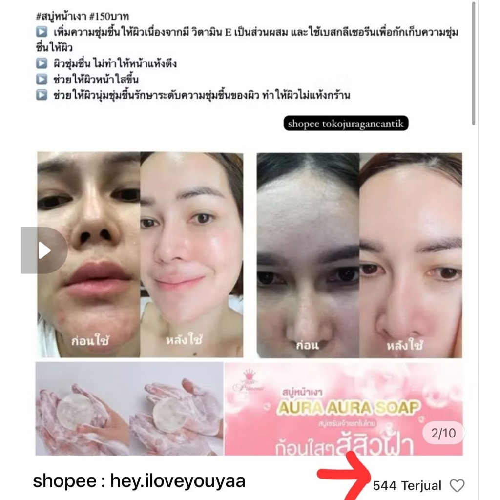 sabun aura m4g!c buka aura bersinar bikin dicintai dah gitu bikin wajah mulusss ngatasin jerawat jug